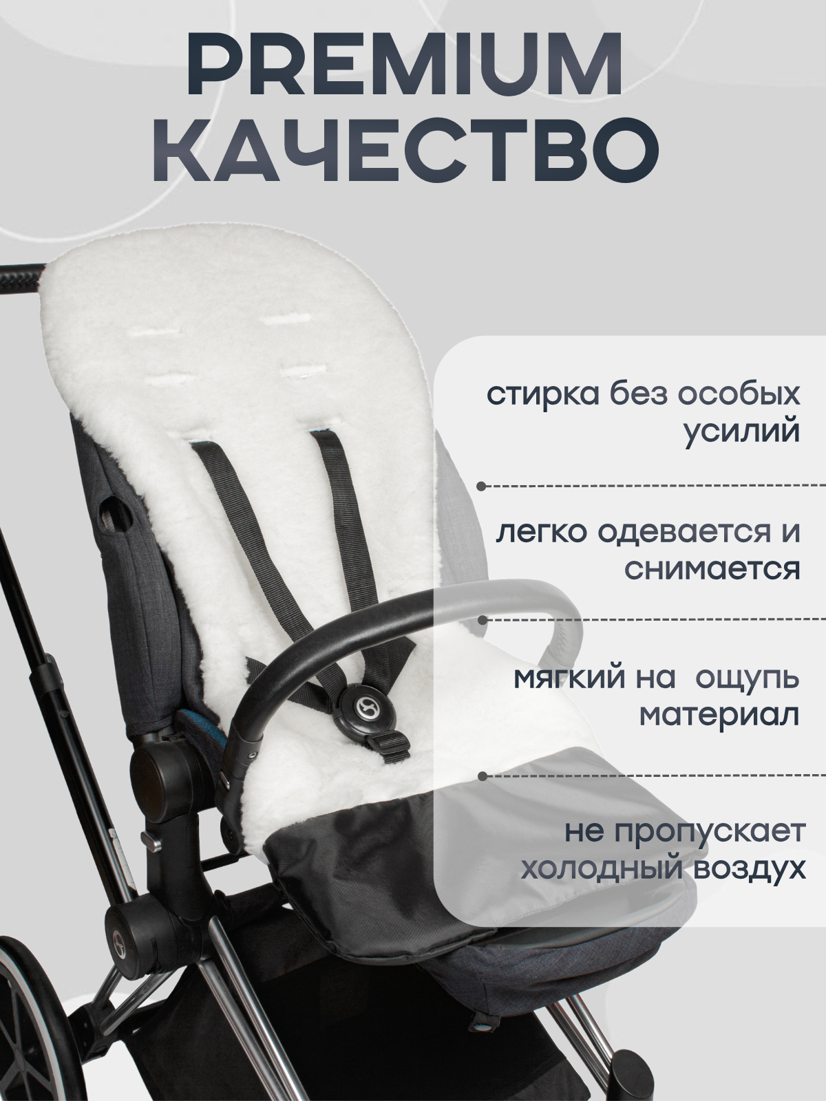 Матрас Buggykids Овчина 2056/001 - фото 5