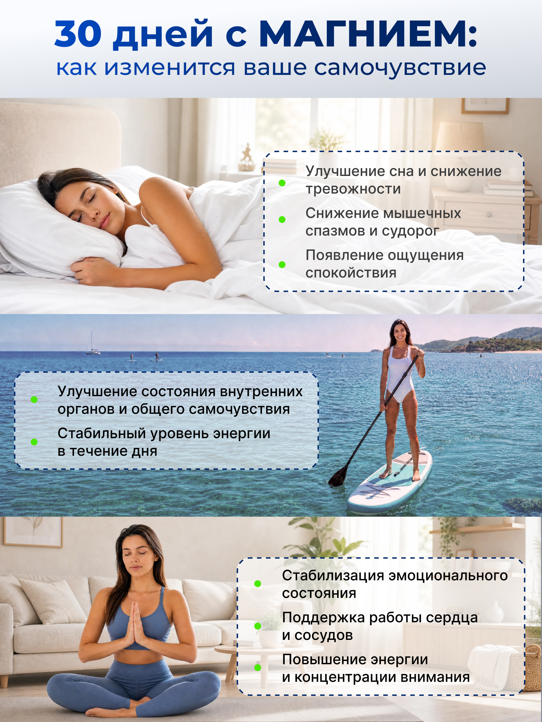 БАД Алтайские традиции Комплекс Магний Эксперт +В6 - фото 5