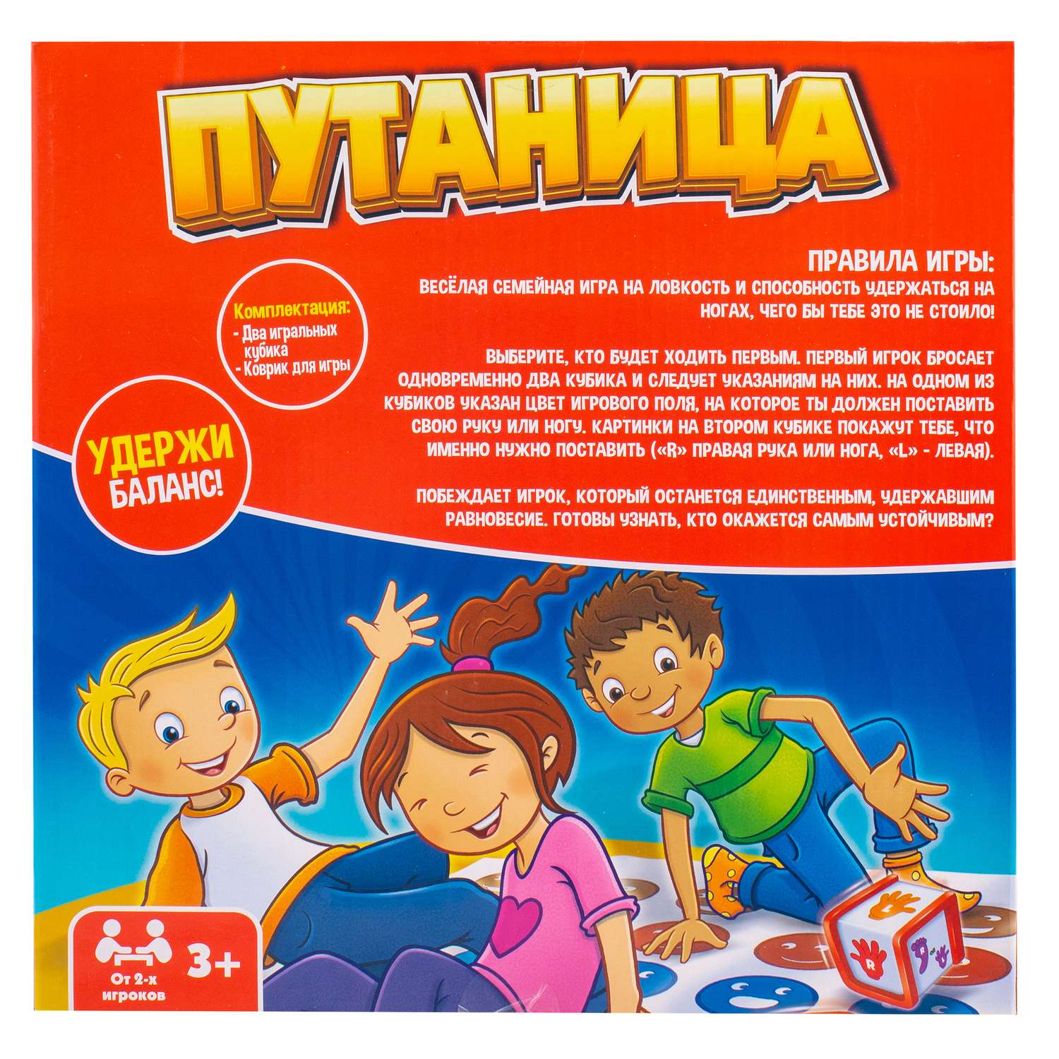 Настольная игра HTI Путаница - фото 4