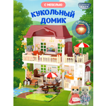 Домик для кукол CyberToy