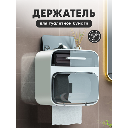 Держатель для туалетной бумаги oqqi