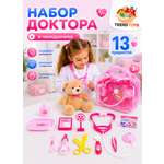 Игрушка TrendToys Доктор 13 предм.