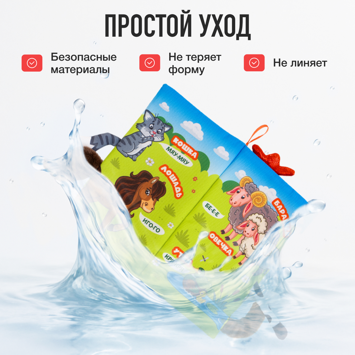 Игрушка Mamagoods книжка Веселая ферма - фото 9