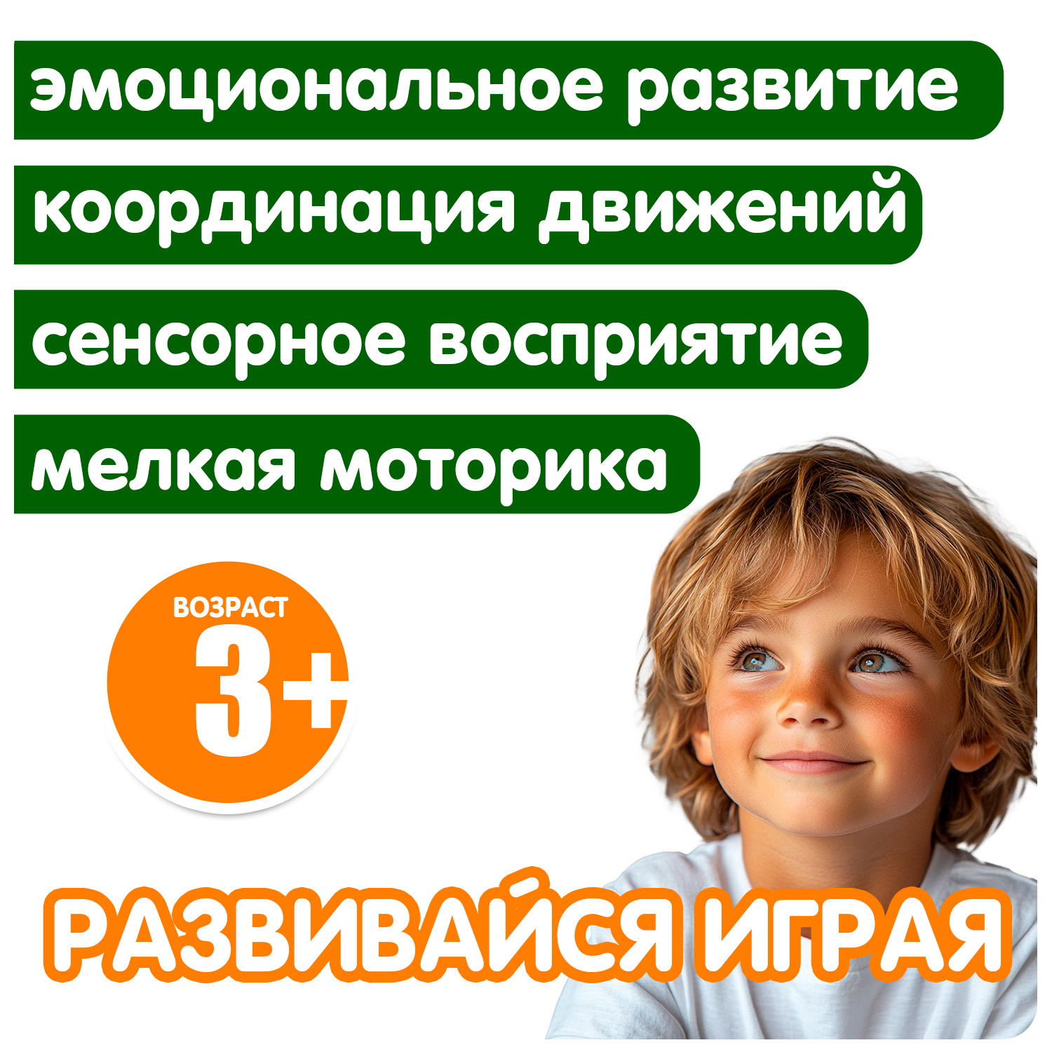 Лизун Bondibon Сколопендра Липучка - фото 7