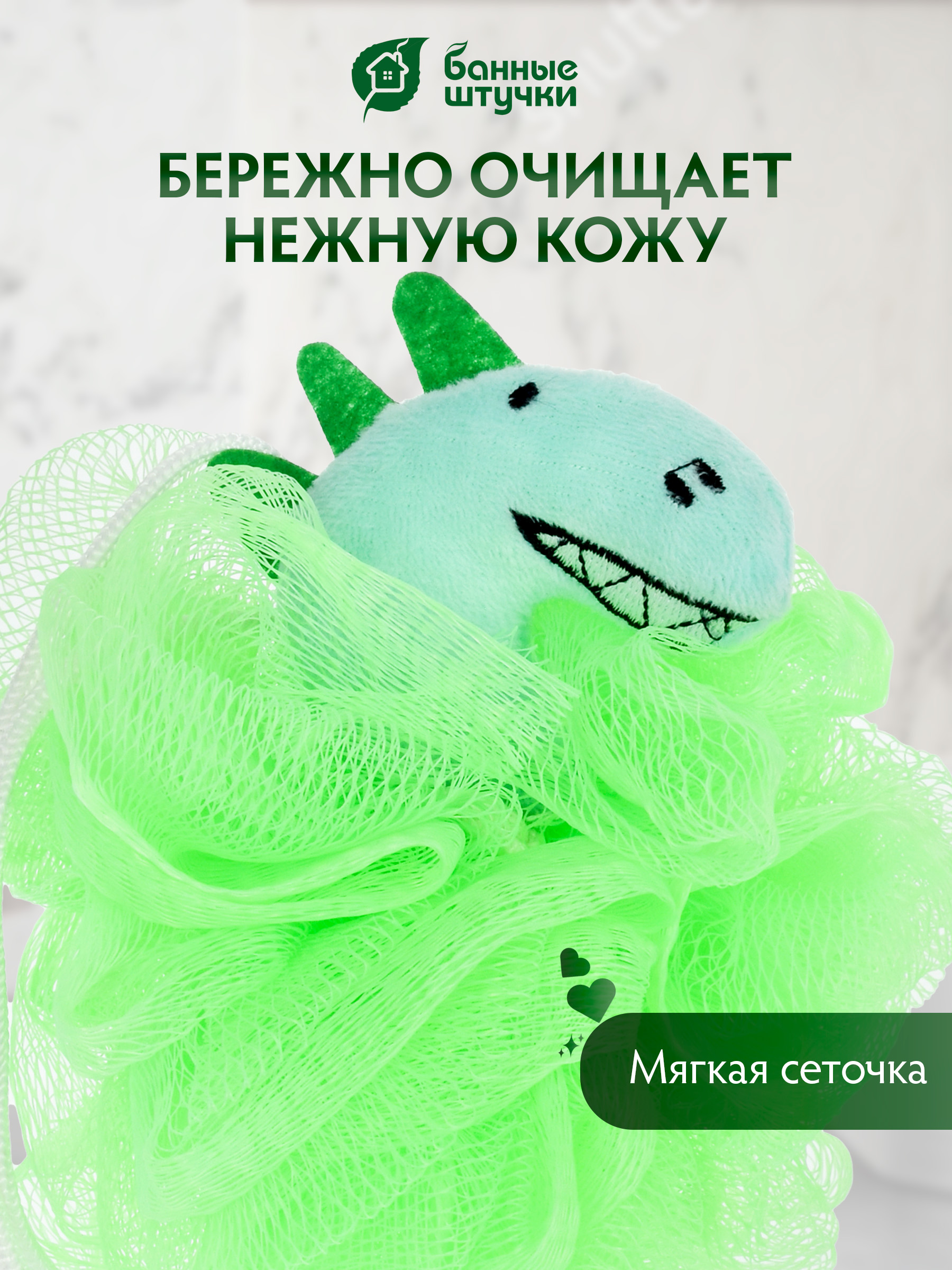 Мочалка Банные штучки - фото 4