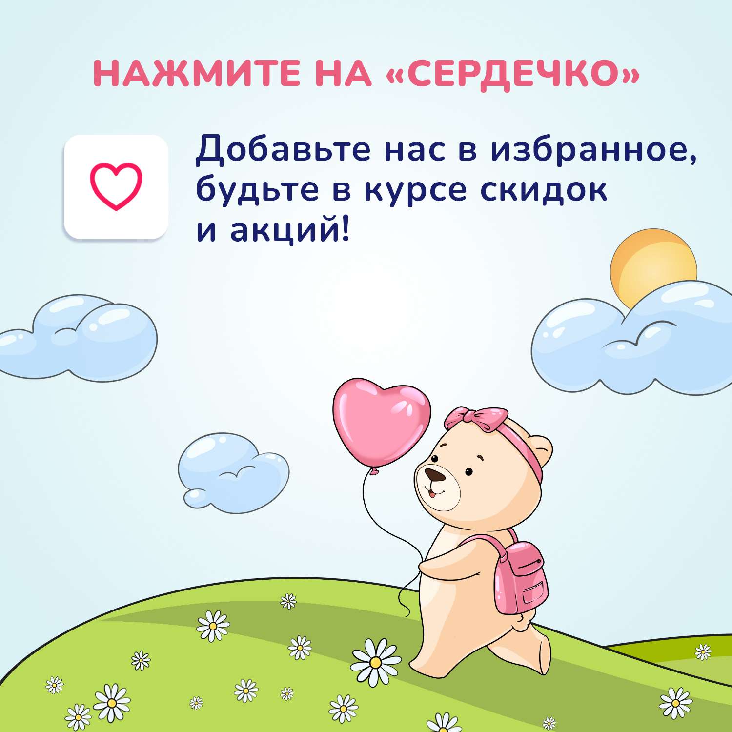Гель для подмывания девочек AQA baby 400мл с 0месяцев - фото 8