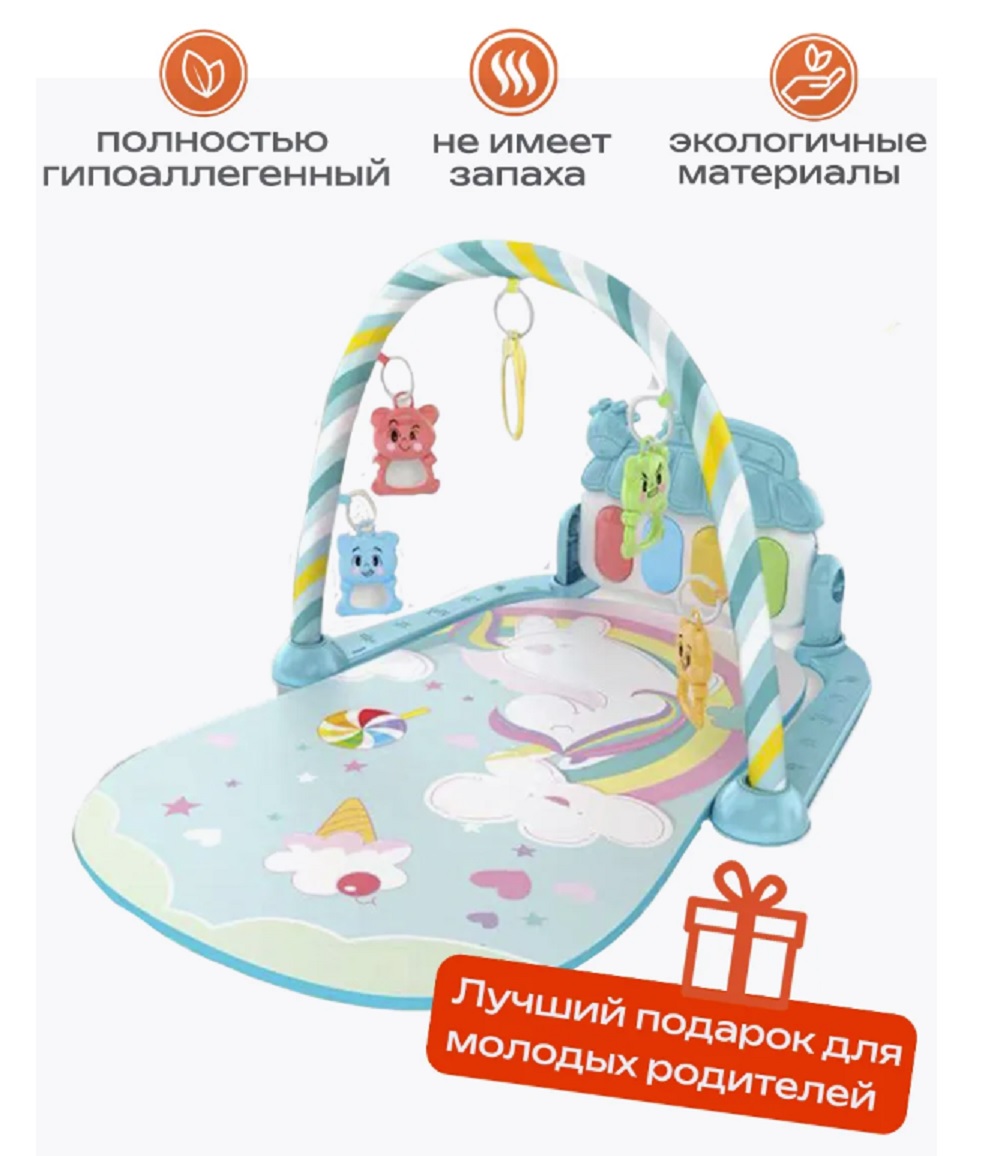Коврик ТОТОША с дугами Развивающий с пианино - фото 2