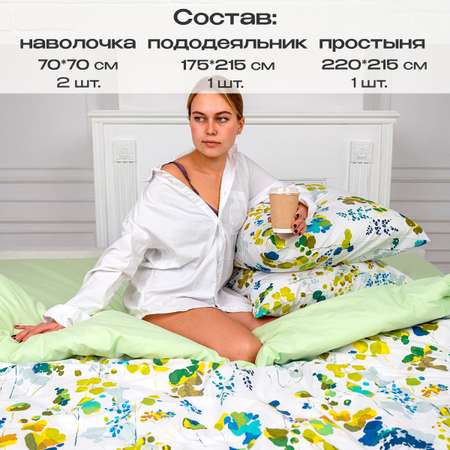 Комплект постельного белья BRAVO Аква семейный поплин