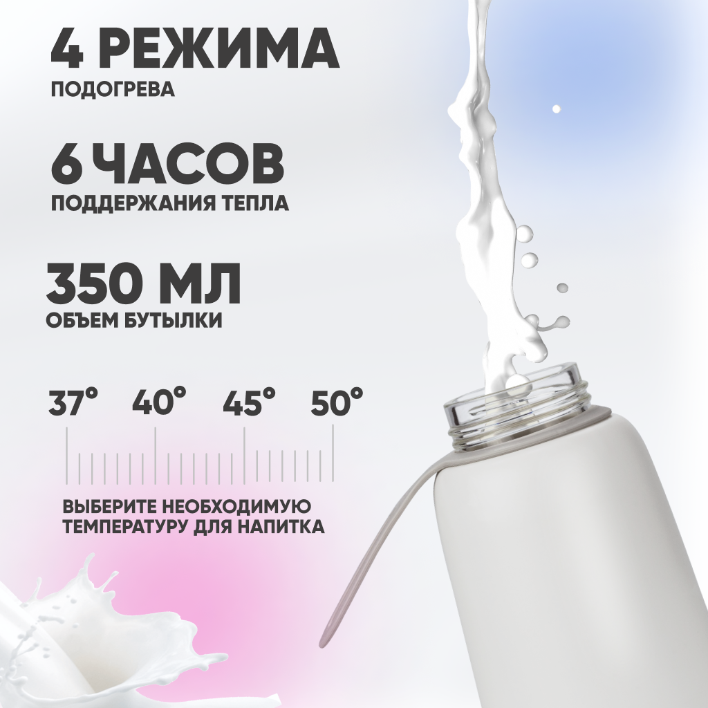 Портативный подогреватель Solmax для бутылочек и детского питания - фото 2