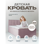 Кровать детская Три Кроватки Литл