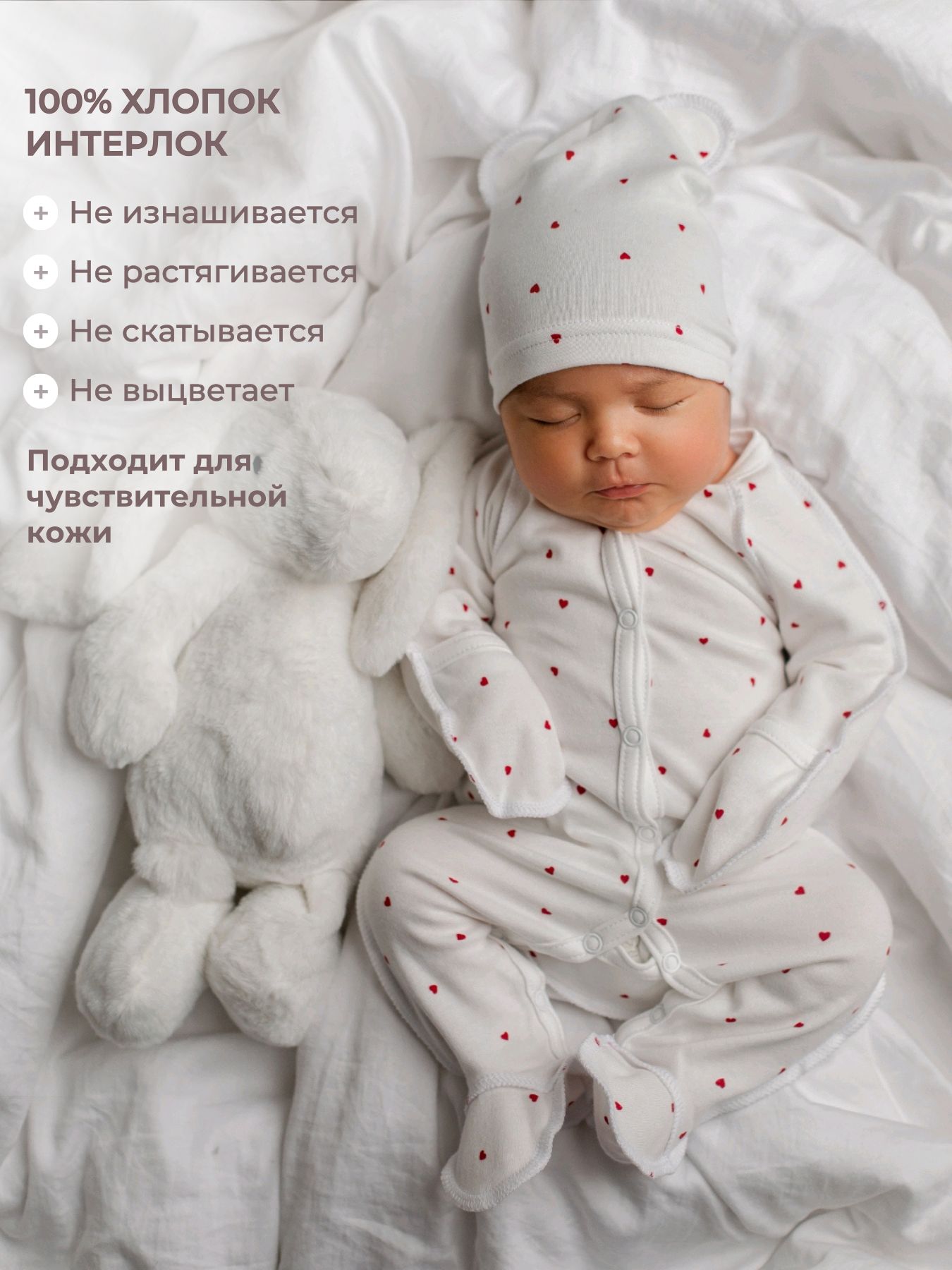 Комплект Наша история 4-3КБ-СЕРДСАХ - фото 2