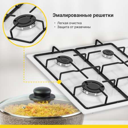 Газовая варочная панель Simfer Simfer H45V30M420