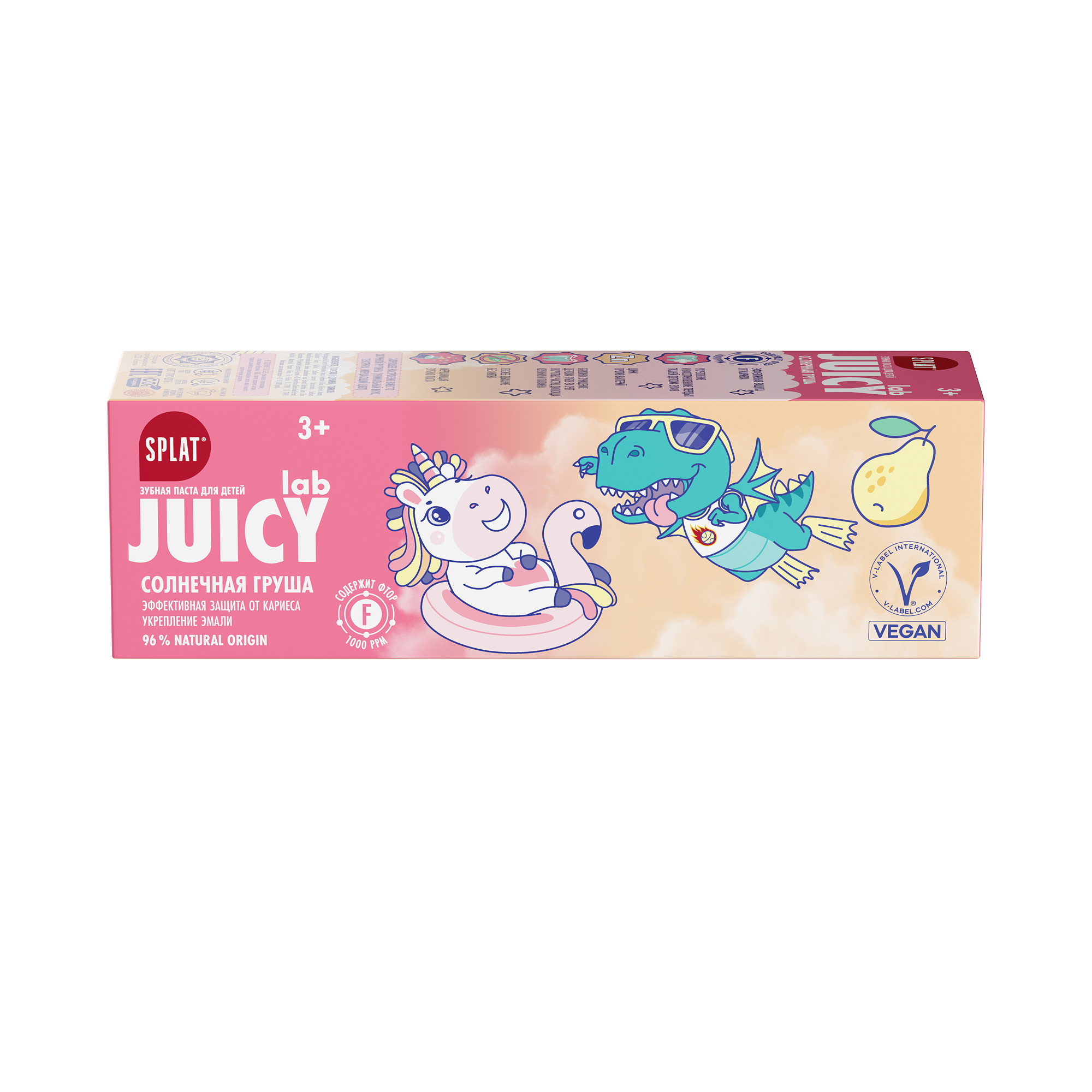 Зубная паста Splat с фтором Фрукты 45 г - фото 2