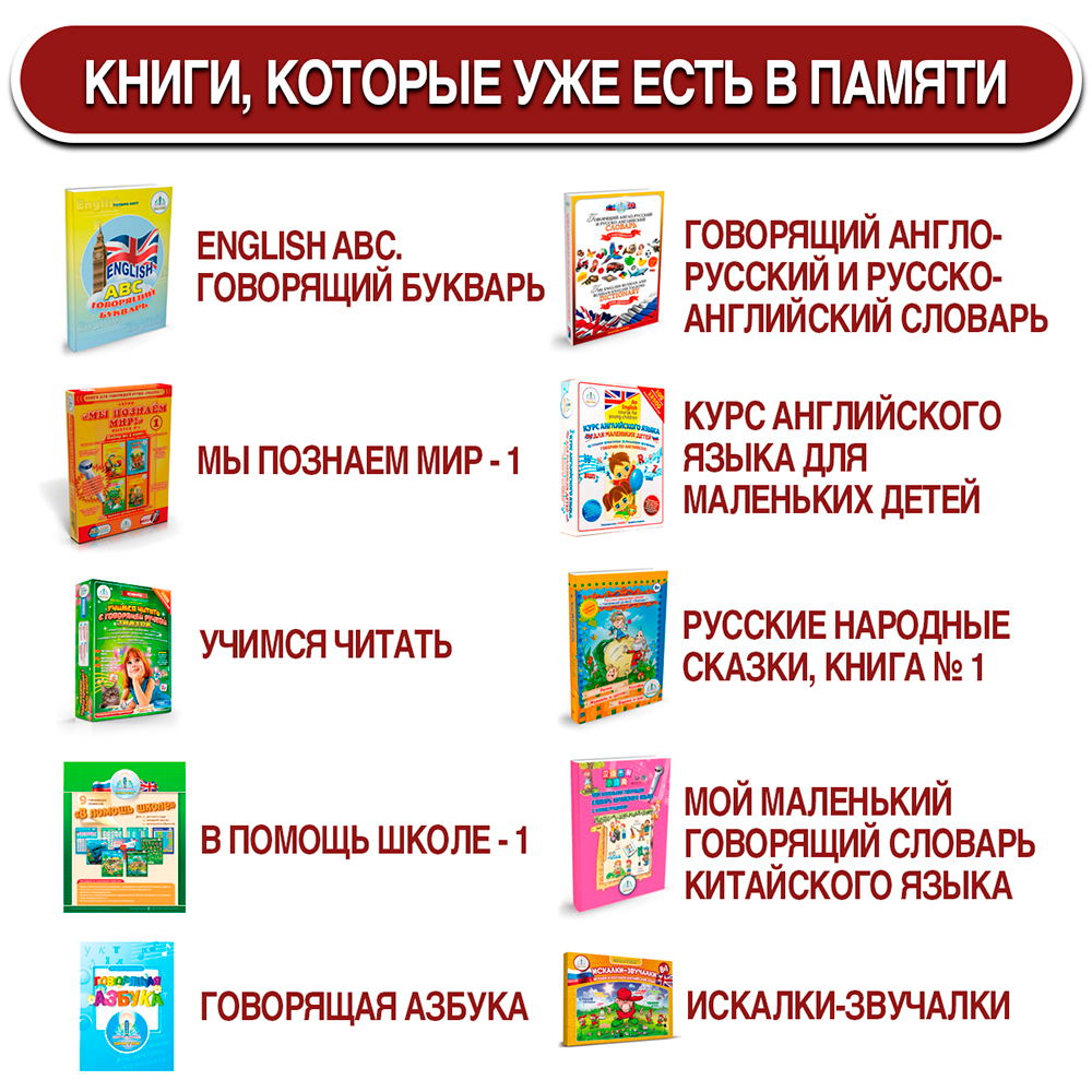 Конструктор Знаток - фото 4