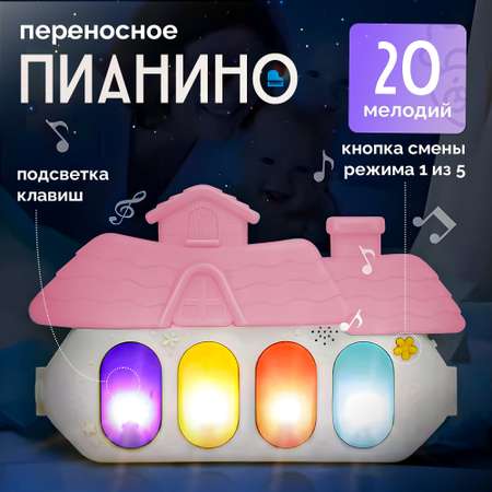 Коврик SHARKTOYS с дугами Бегемот