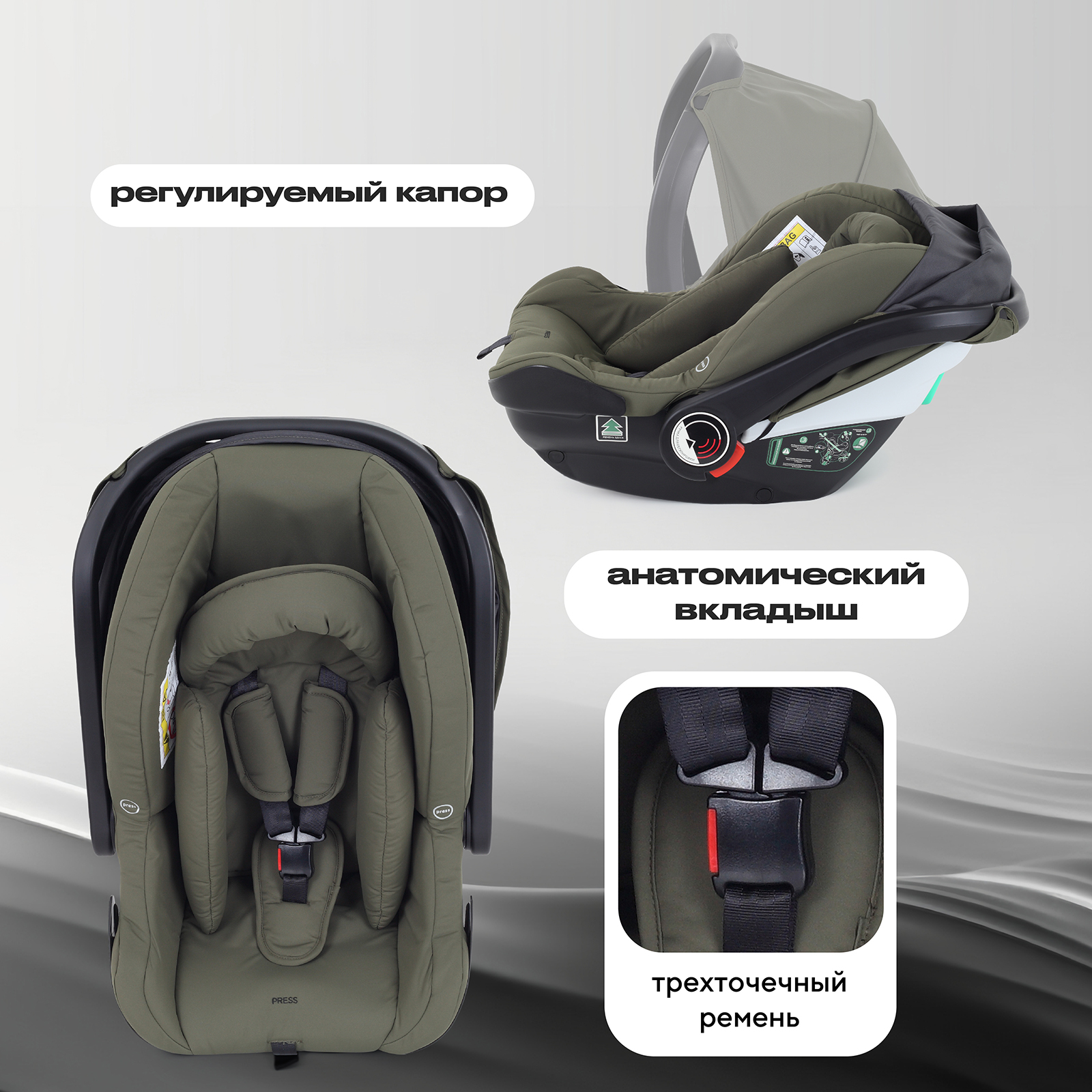 Коляска 3в1 Rant Flex 3 в 1 зеленый - фото 12