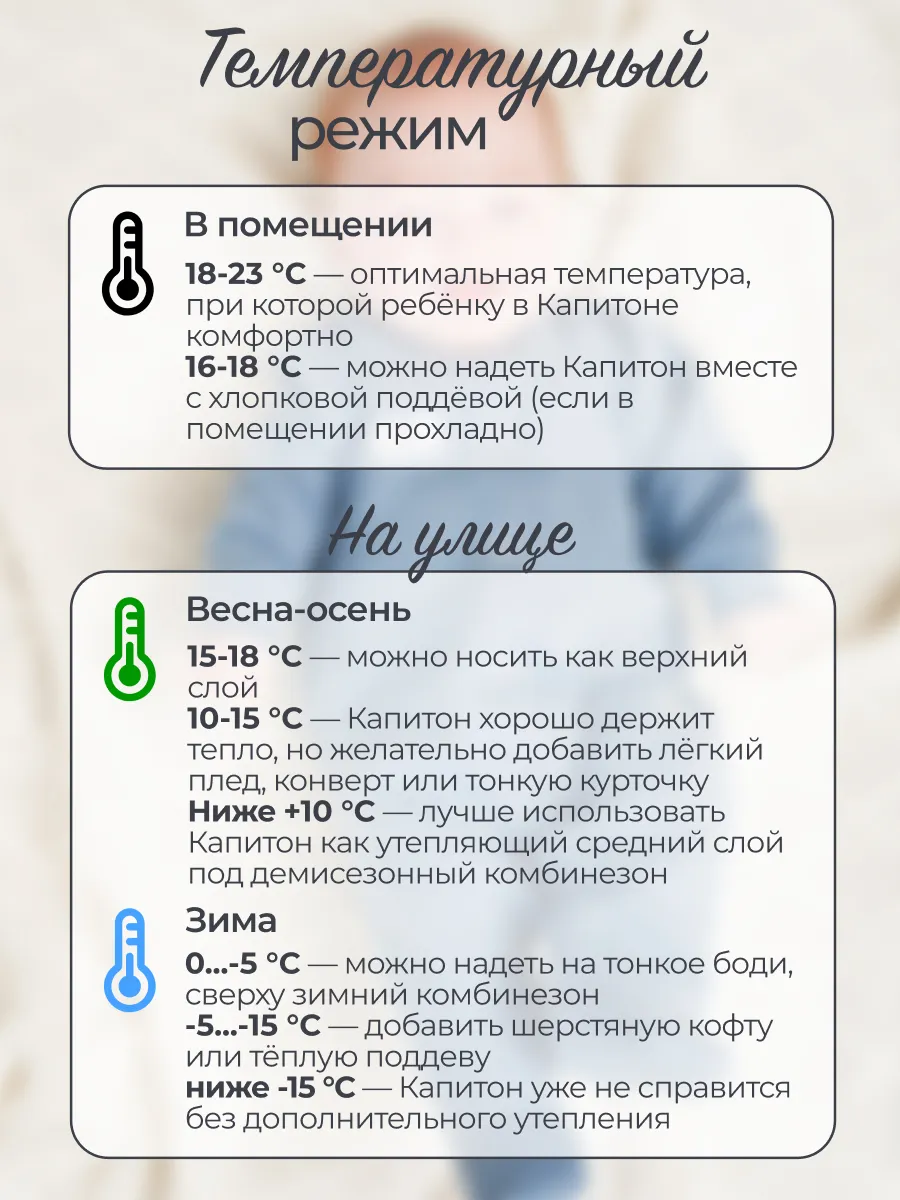 Комбинезон Супер Пупс мод24/сероголубой - фото 10