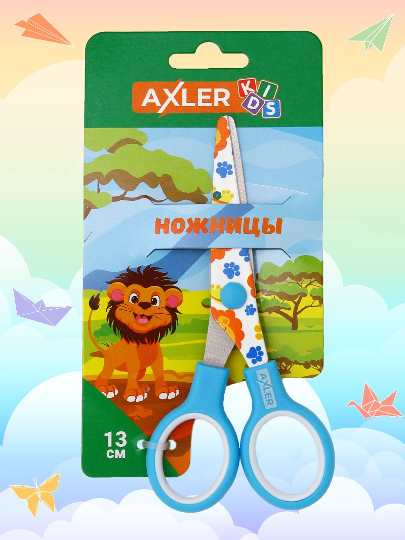 Ножницы безопасные AXLER - фото 1