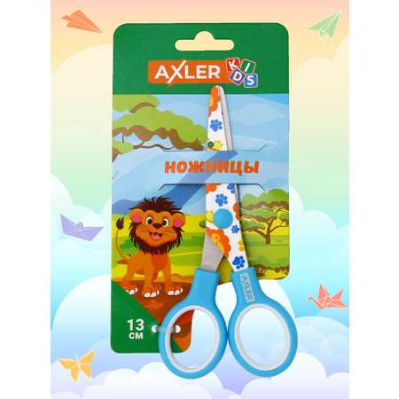 Ножницы безопасные AXLER
