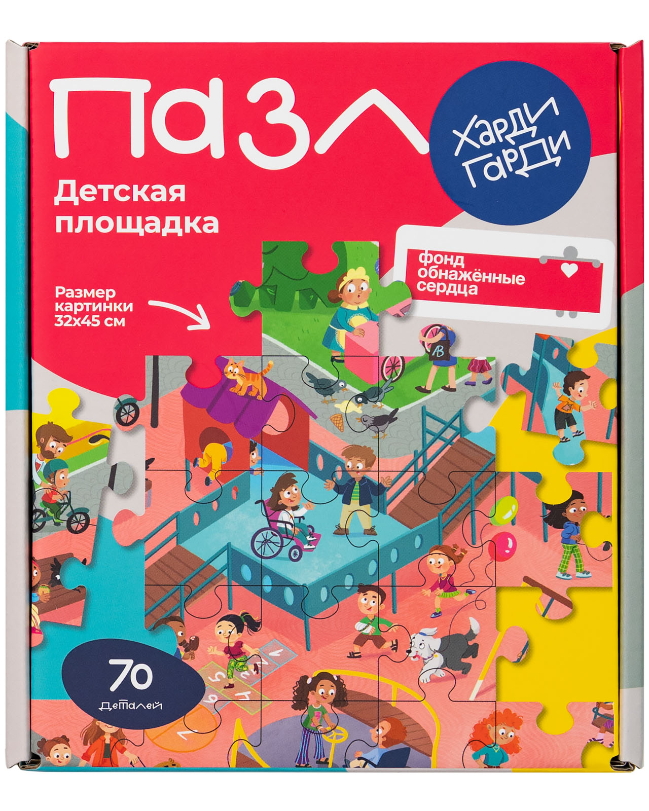 Пазл Харди Гарди классический - фото 1