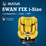 Автокресло Avova Swan Fix i-size Isofix 0+/1/2 (0-25 кг) желтый