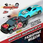 Автомобиль Crashfest