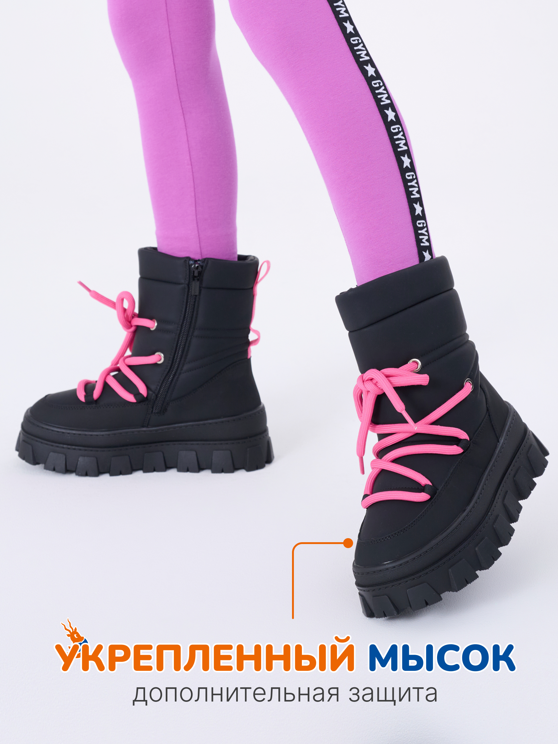 Ботинки Antilopa AL 12967 - фото 4