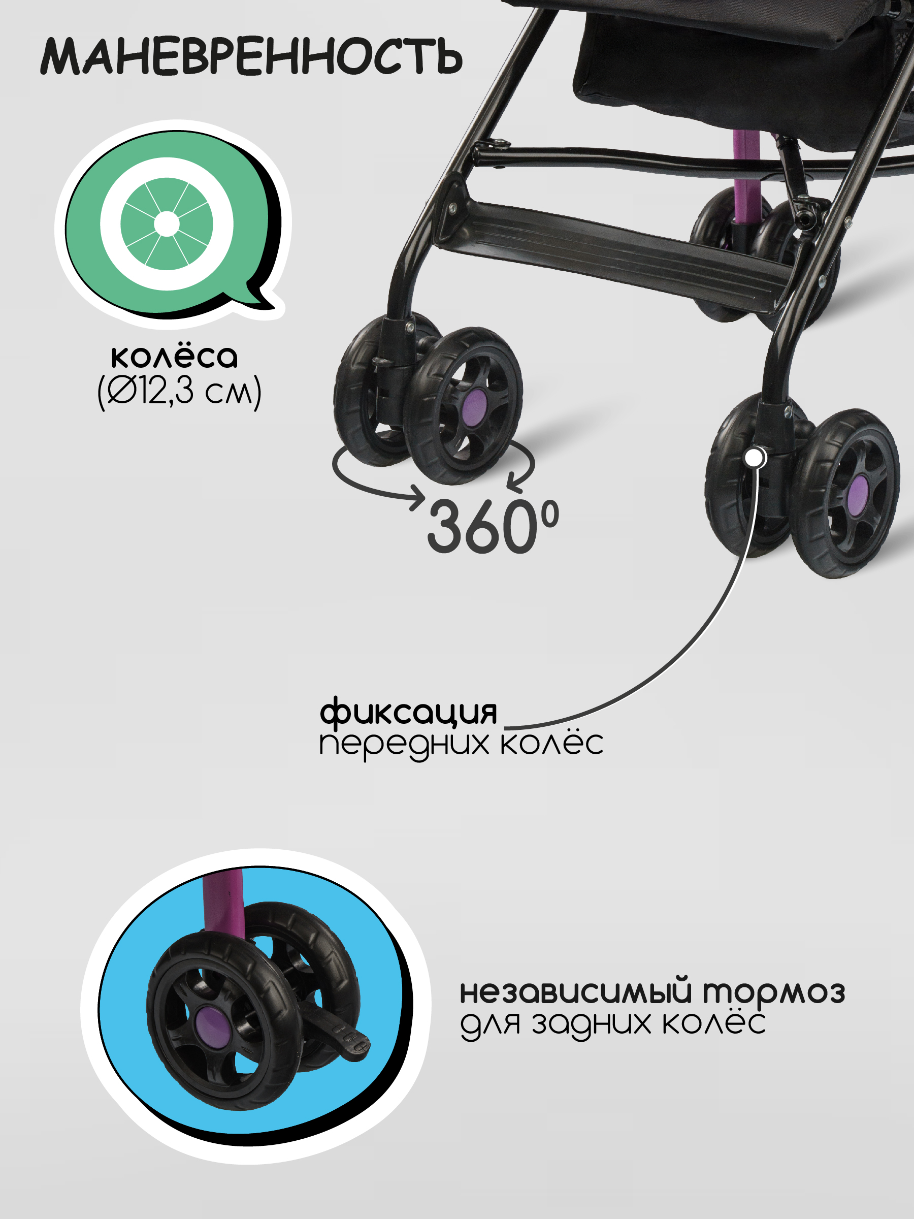 Коляска прогулочная Indigo Bono фиолетовый - фото 6