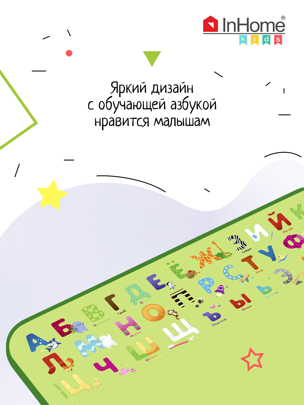 Письменный стол InHome - фото 5