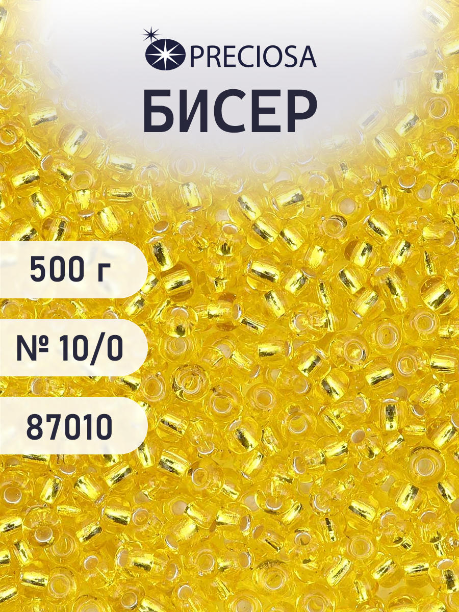 Набор для творчества Preciosa бисер чешский 10/0 500г 87010 - фото 1