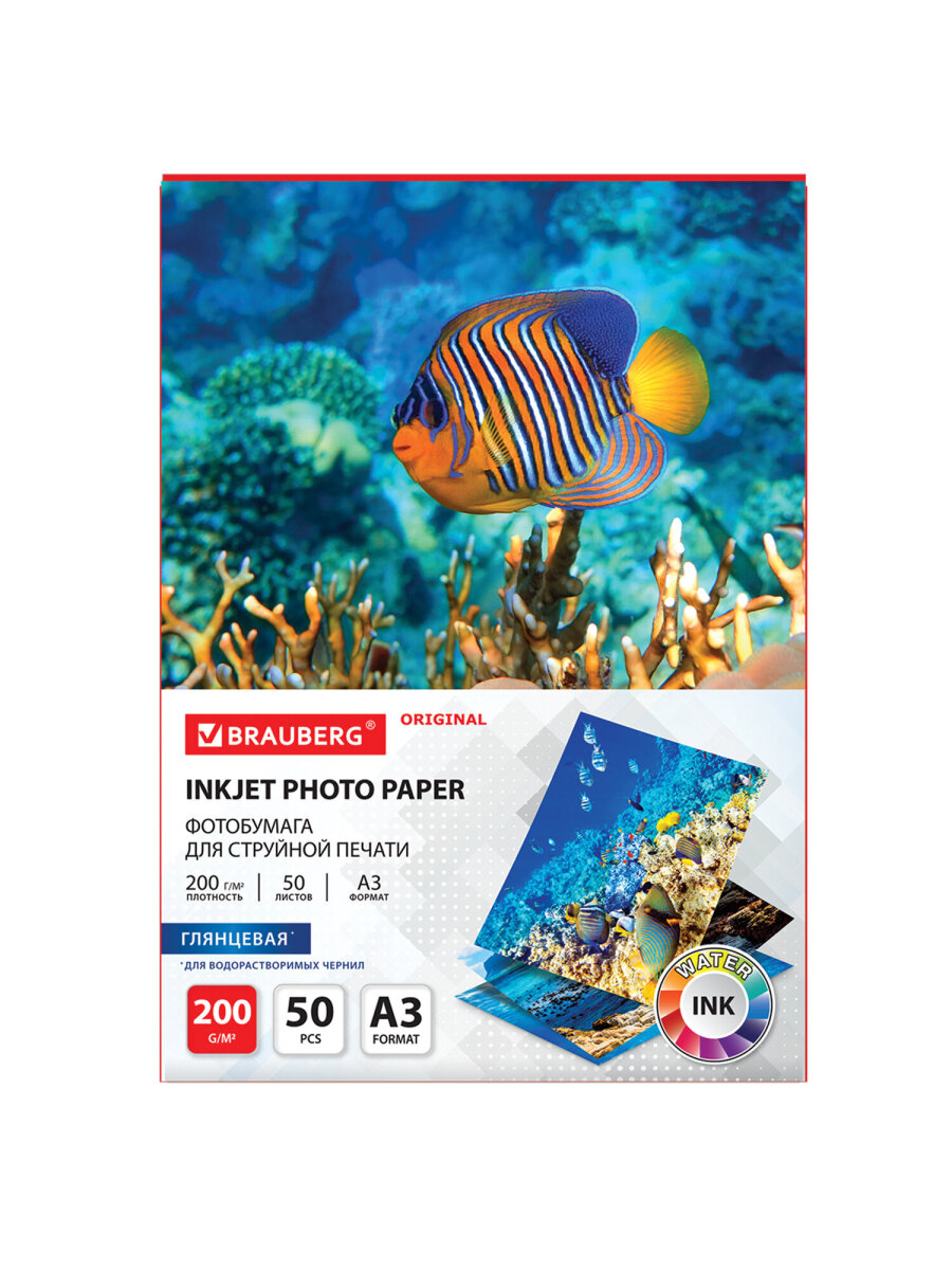 Фотобумага Brauberg глянцевая для печати фото большого формата 50 листов А3 - фото 6