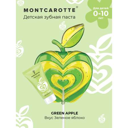 Зубная паста Montcarotte Фрукты, Яблоко