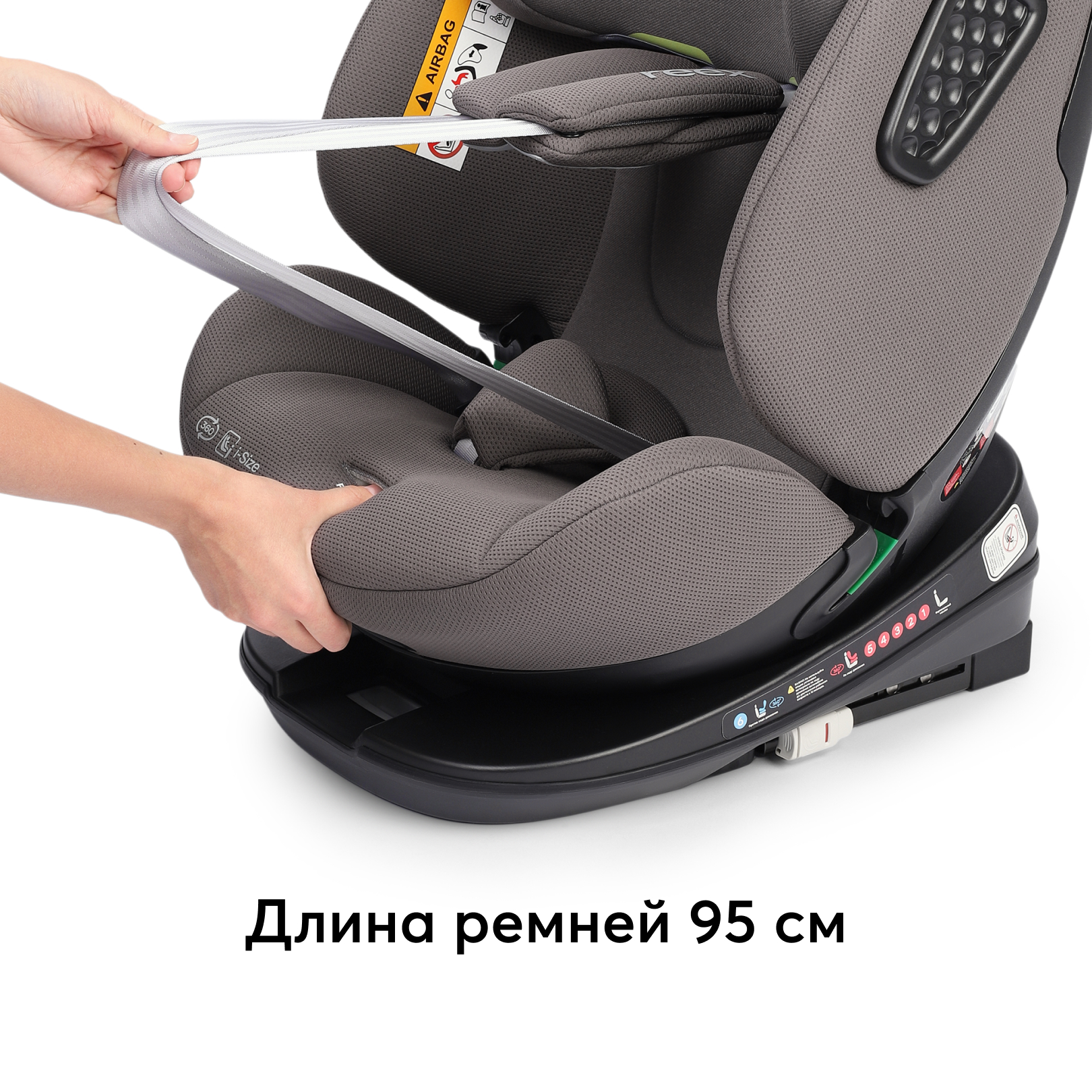 Автокресло Happy Baby Reex Isofix 0+/1/2/3 (0-36 кг) - фото 14