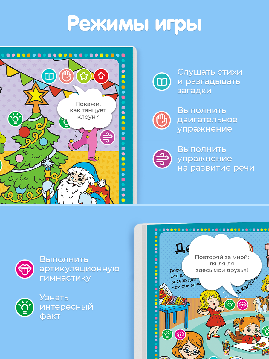 Игрушка BertToys - фото 11