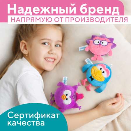 Мягкая игрушка Мякиши брелок Смешарики (Ежик, Совунья и Карыч)