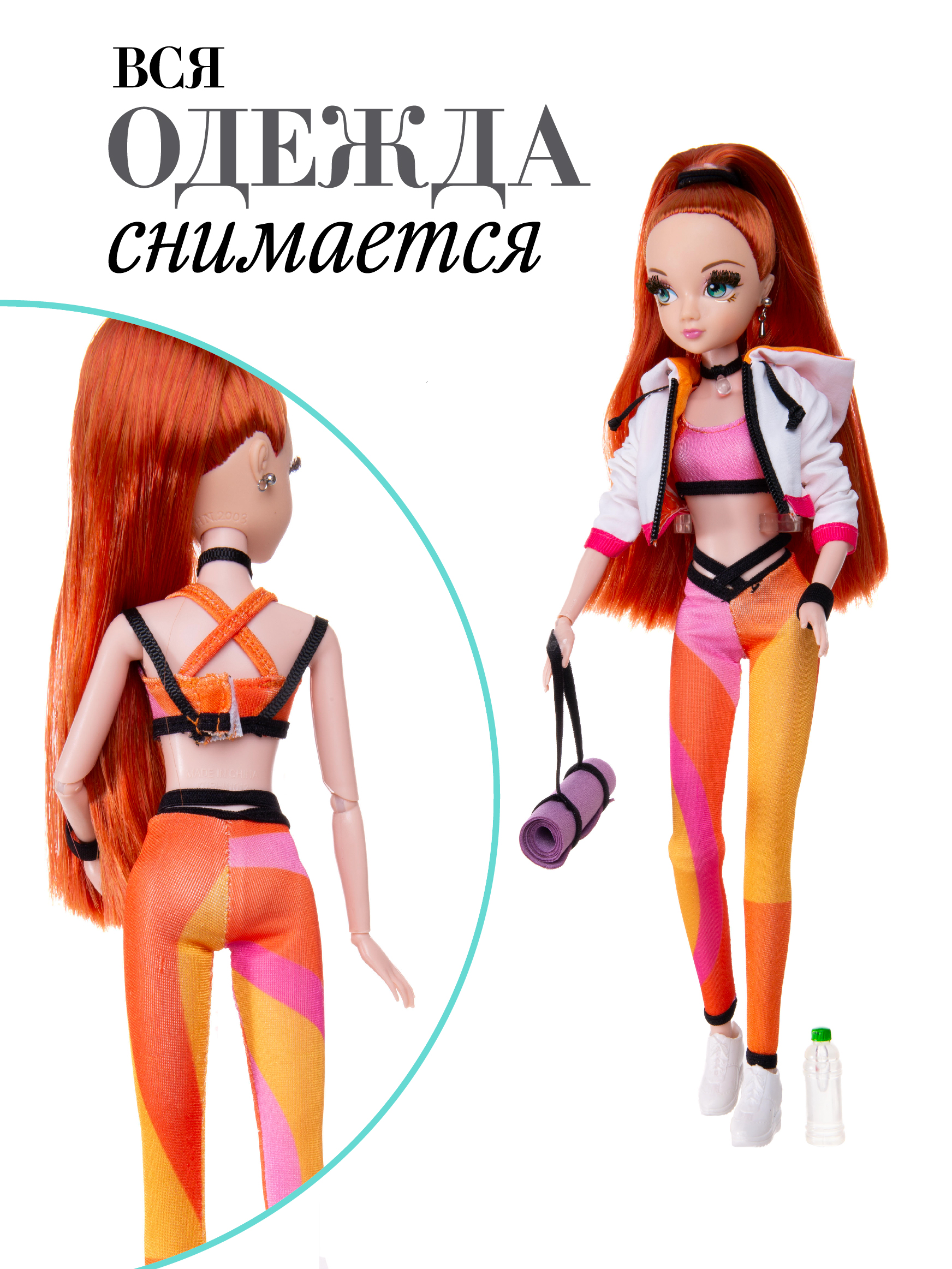 Кукла модельная Sonya Rose фитнес SRDSP06 - фото 3