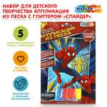 Аппликация Multiart Супергерой
