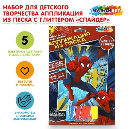 Аппликация Multiart Супергерой