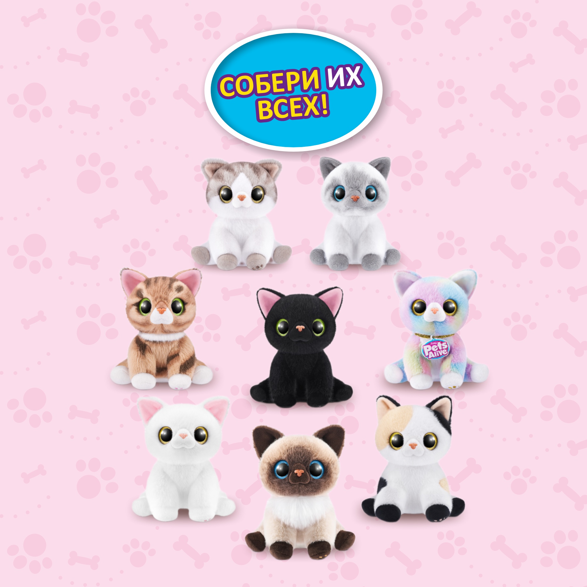 Игрушка мягкая Zuru Pets Alive котик Smitten Kittens - фото 5