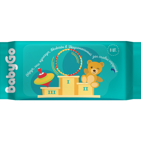 Влажные салфетки BabyGo антибактериальные 8 шт.