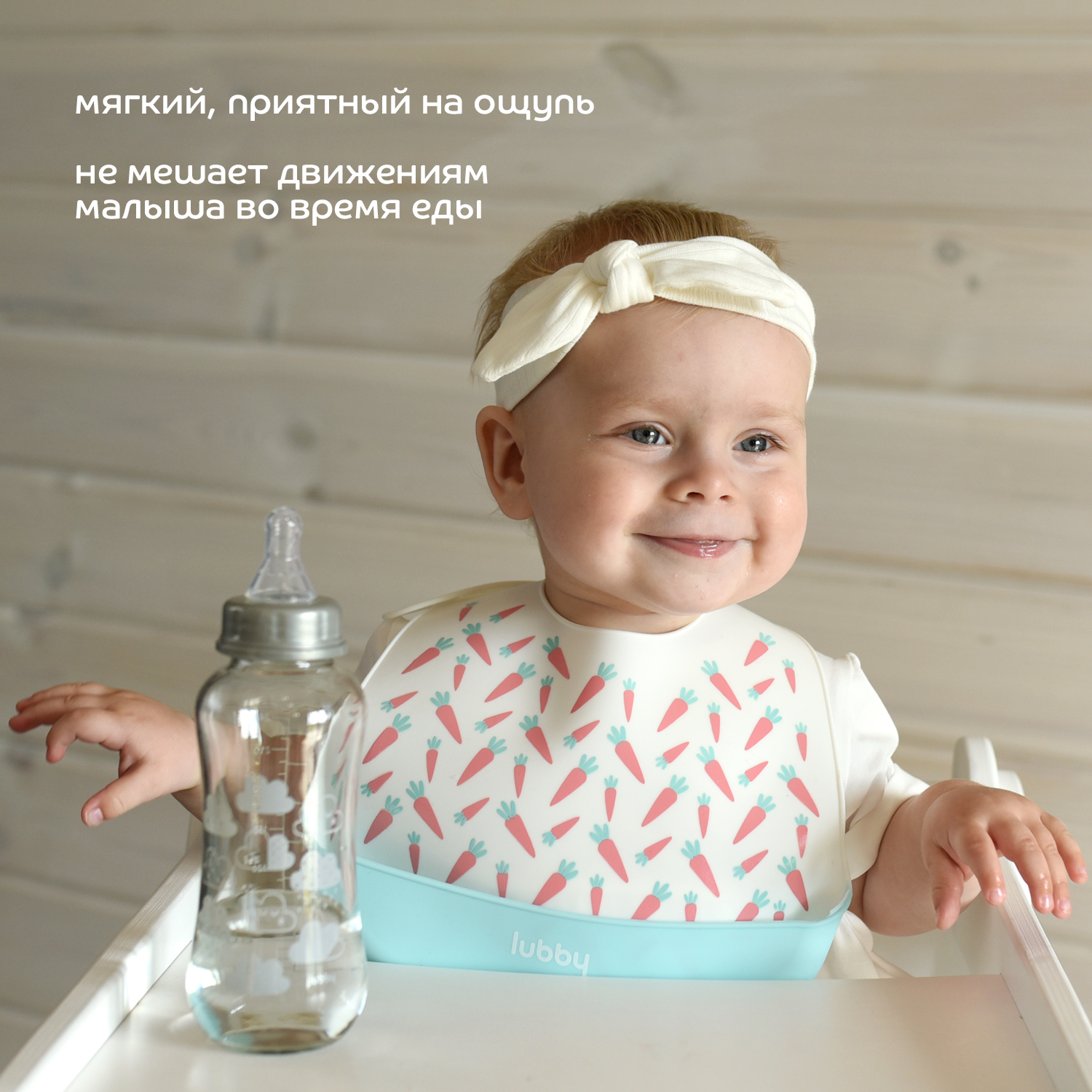 Нагрудник Lubby силикон - фото 3