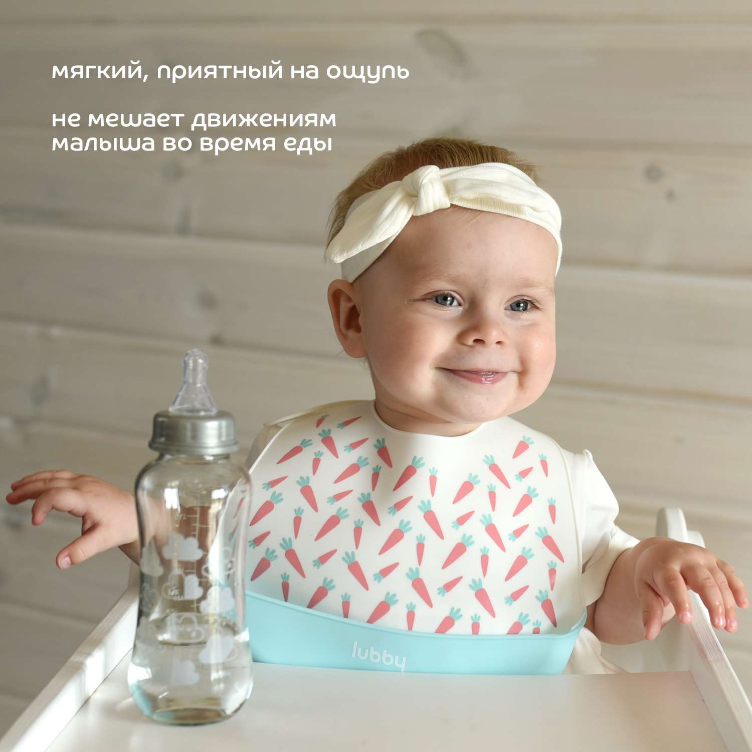 Нагрудник Lubby силикон - фото 3