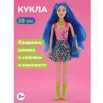 Кукла модельная Defa Lucy высота 29 см