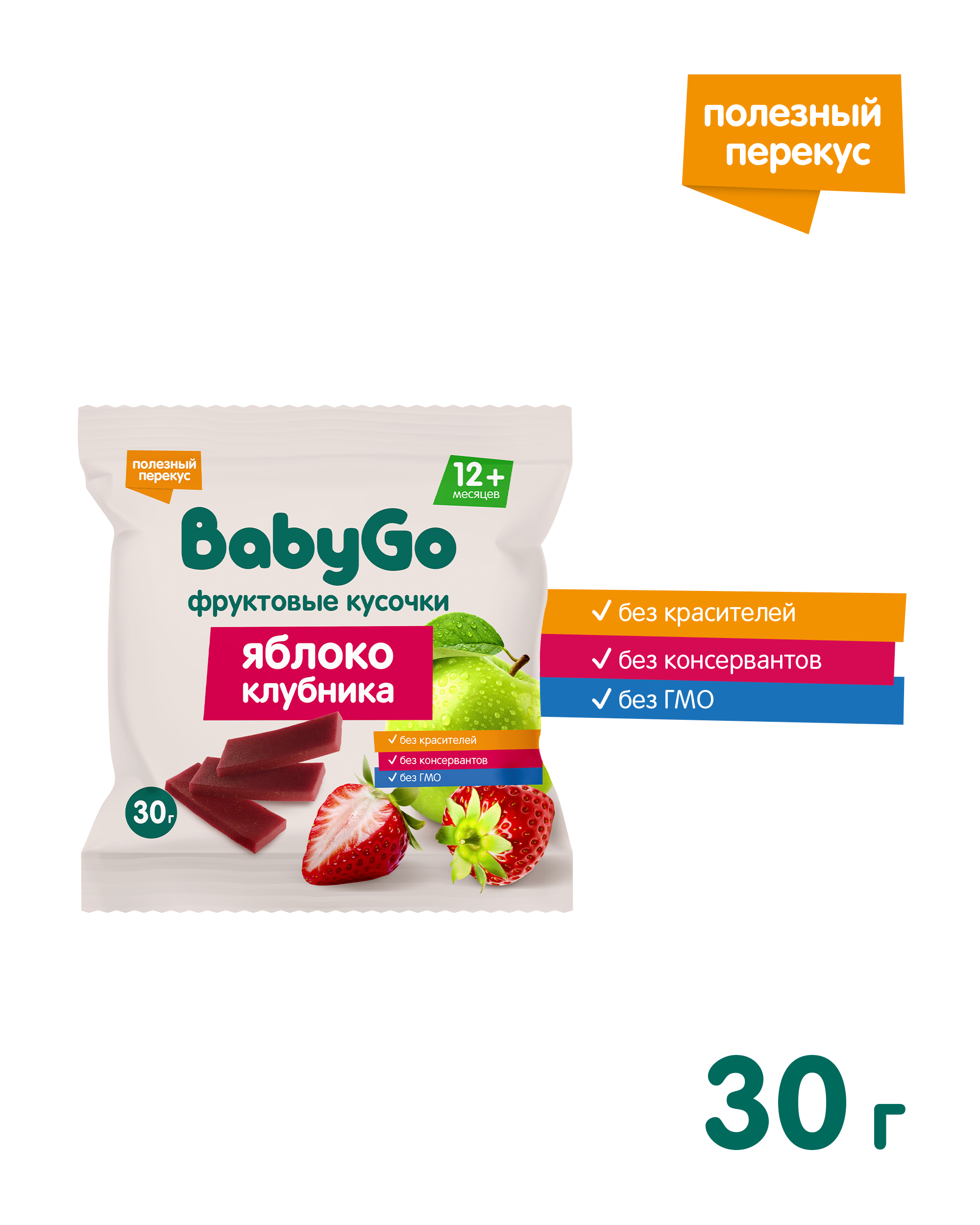 Фруктовые кусочки BabyGo из яблок и клубники с 12 мес 30 г - фото 2