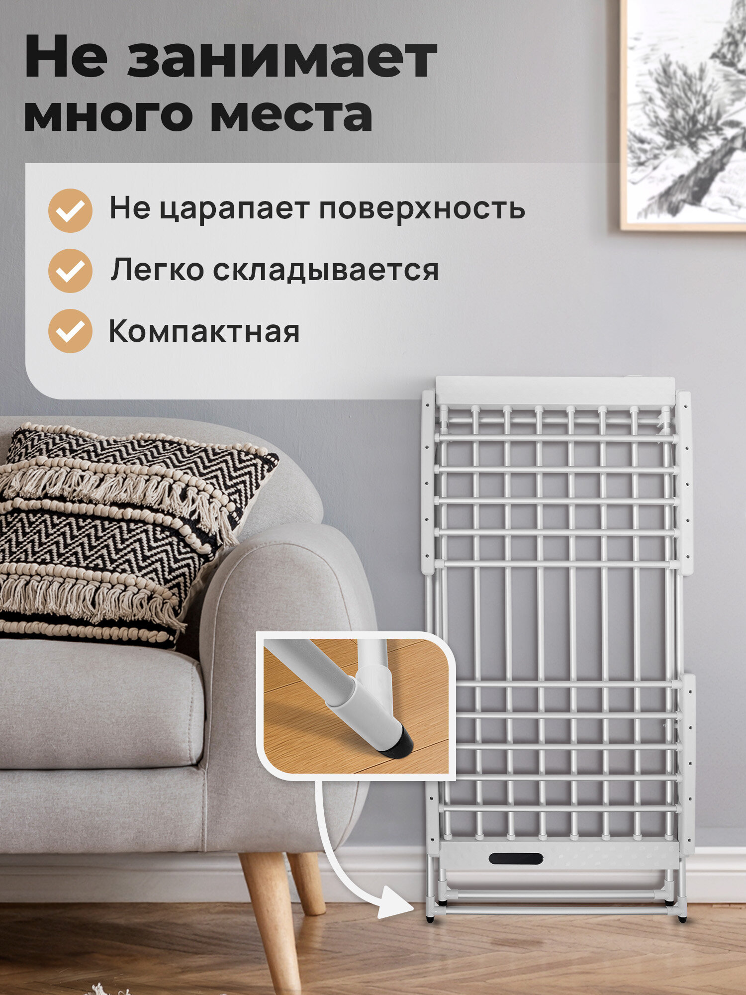 Сушилка для белья Лайма алюминиевая - фото 2