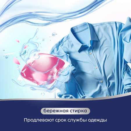 Капсулы для стирки белья MARABU Dolomit универсальные 2 в 1 вишня монморанси 52 капсулы