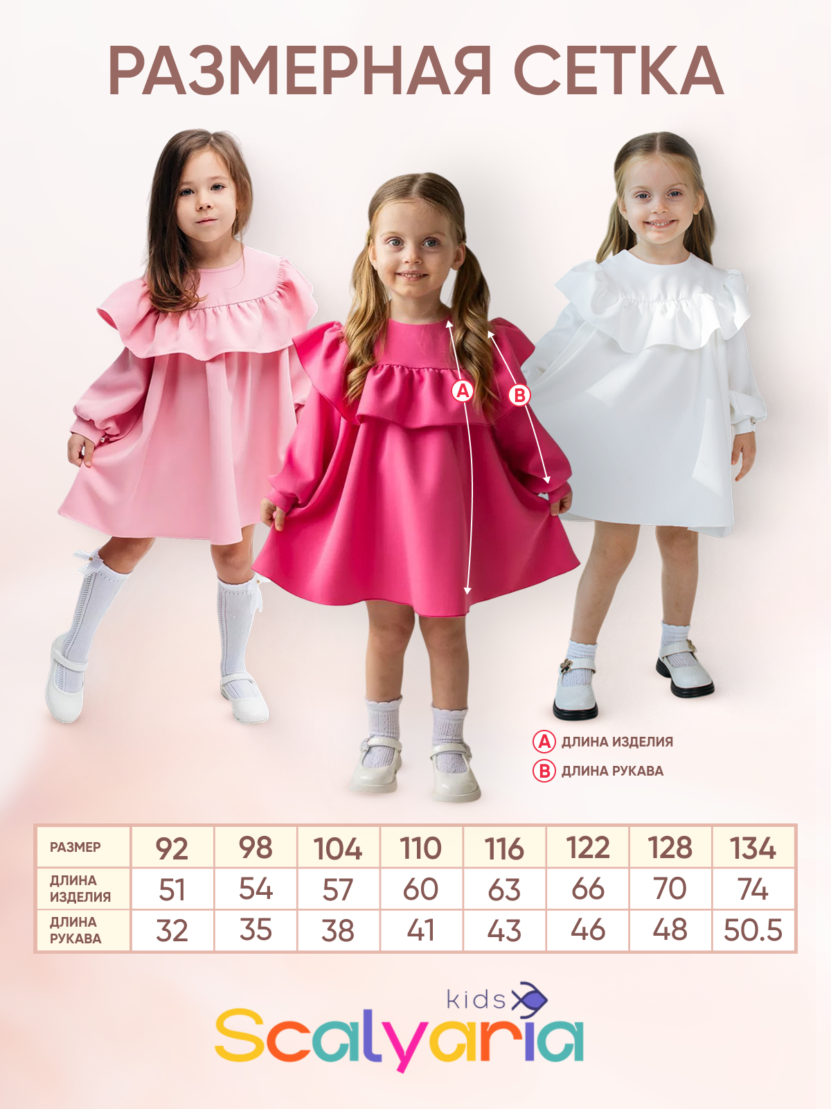 Платье Scalyaria kids Р632141146 - фото 6