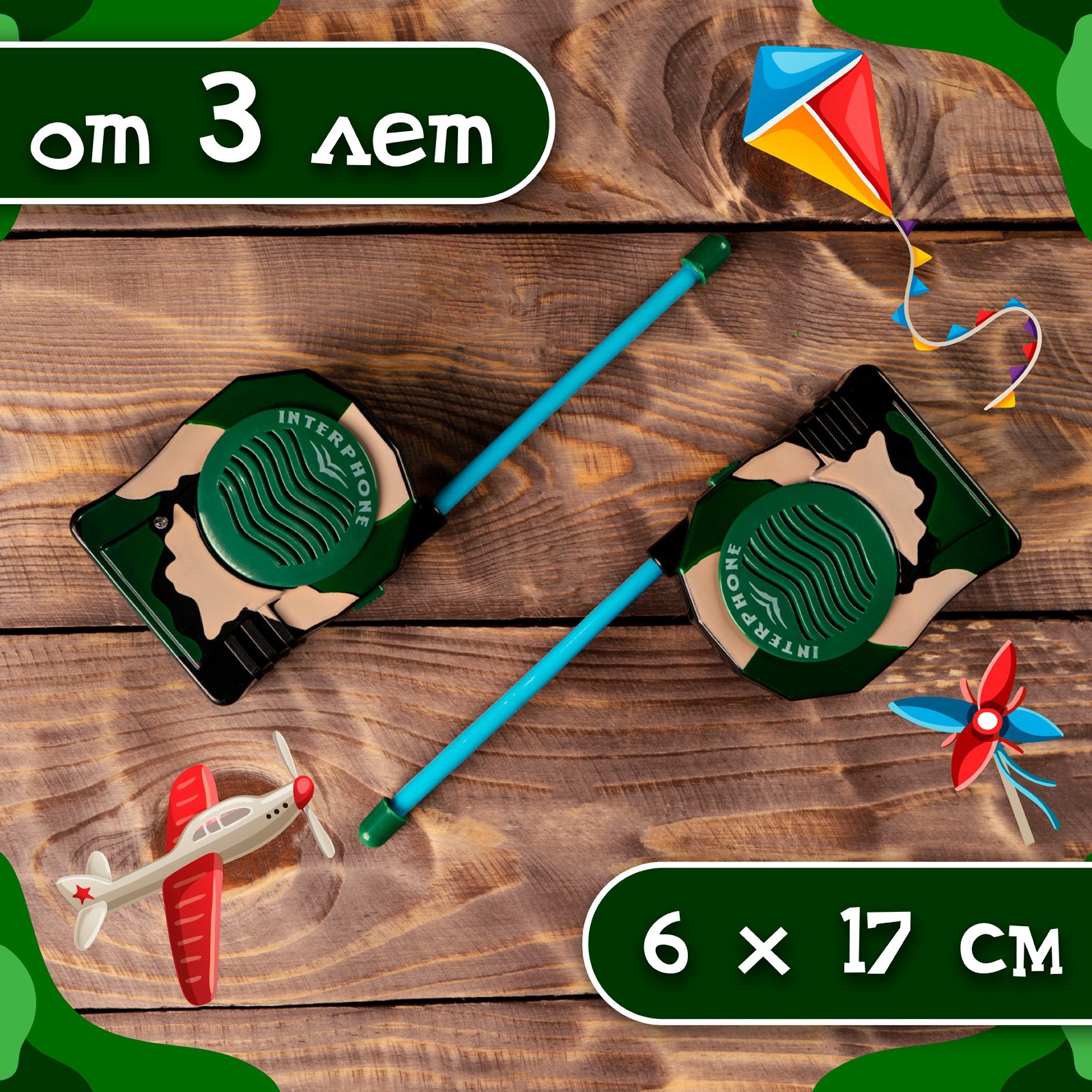 Игрушка Sima-Land - фото 3
