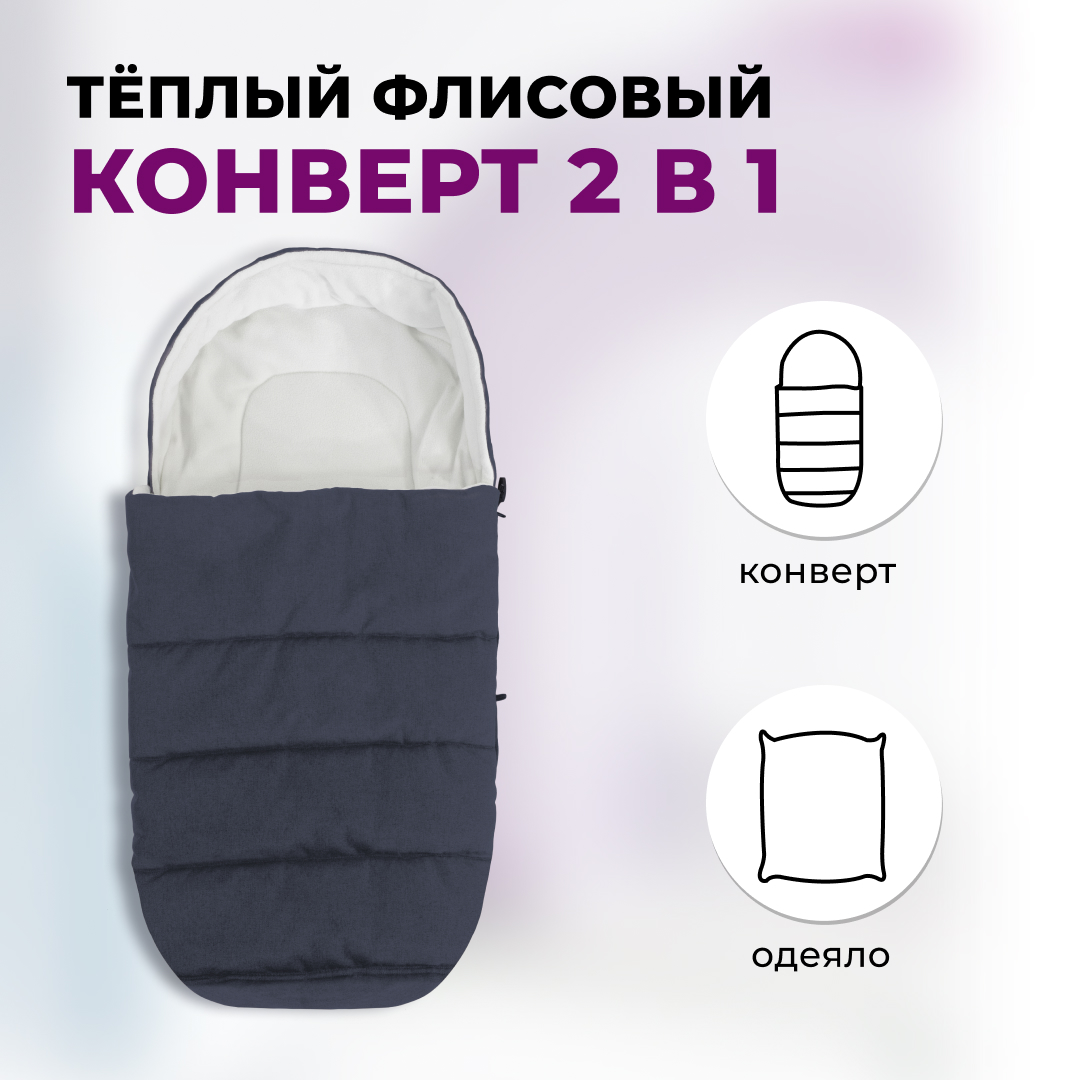 Коляска трансформер Aimile Original New Black черный - фото 7