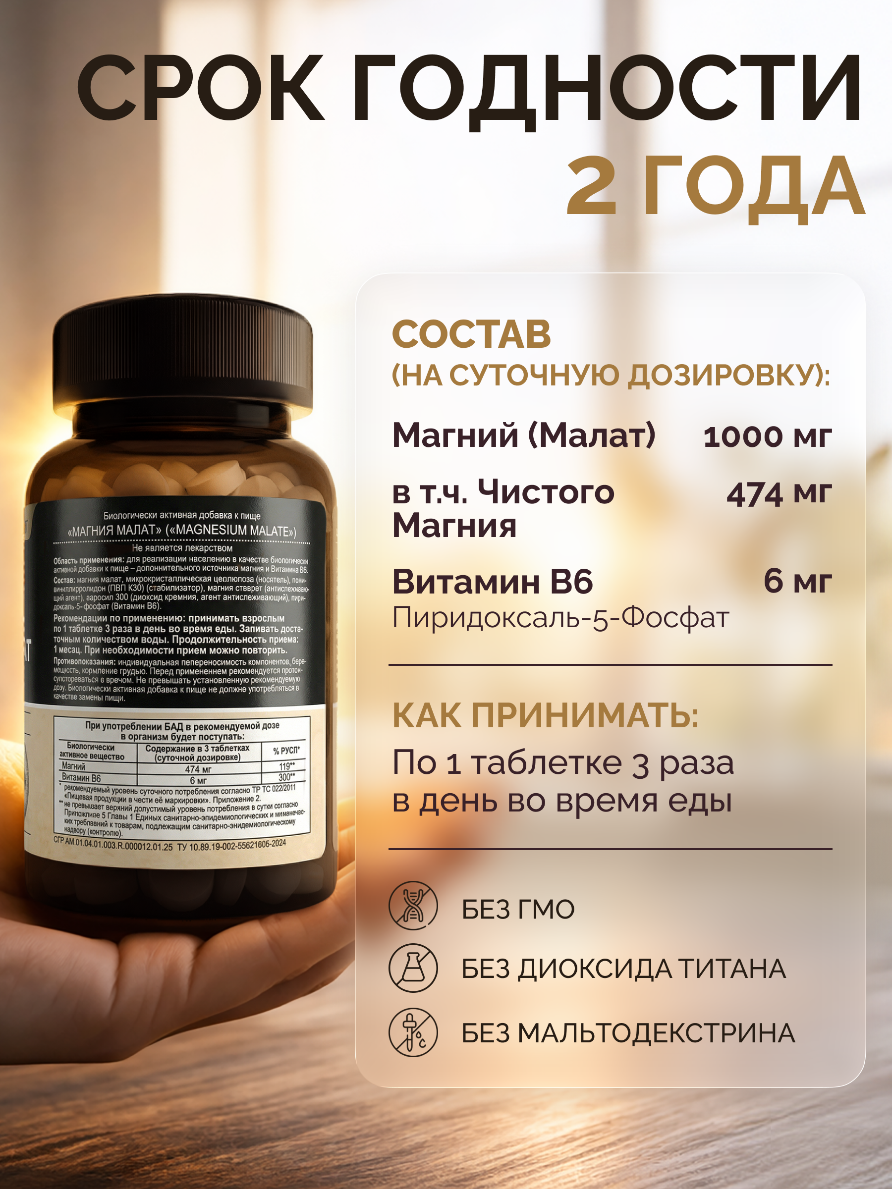 Набор Астаксантин и Магний малат MedCraft Для молодости и энергии - фото 8